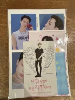 JIMIN センイルカードセット 6枚