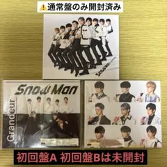 Snow Man Grandeur 3枚セット