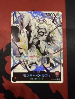 モンキー・D・ルフィ L リーダーパラレル(リーパラ) ST21-001