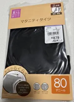 マタニティタイツ