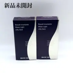 ビジュードゥメール ボーテアンバリエンテ ウォーターライトリフティ