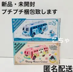 2026年最新】東京ディズニーリゾート ミニカーの人気アイテム - メルカリ