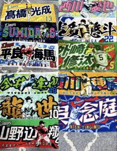 埼玉西武ライオンズ 武内夏暉 ユニフォーム タオルセット - メルカリ