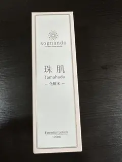 2025年最新】珠肌化粧水の人気アイテム - メルカリ