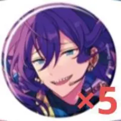 あんスタ コレクション缶バッジ 2026.Feb 礼瀬マヨイ 5点