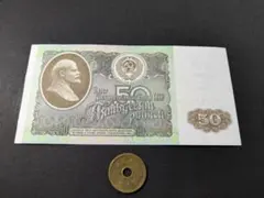 2026年最新】1 ルーブル 紙幣の人気アイテム - メルカリ