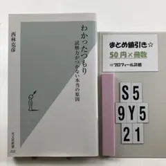 にゃんたろう様 リクエスト 3点 まとめ商品