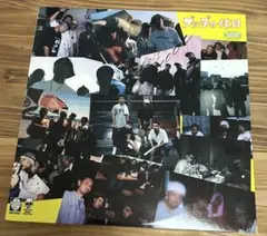 Buddha MC's ブッダの休日 アナログレコード BUBBA MC ブッダの休日 アナログレコード - メルカリ