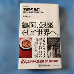 初版・帯付き 象工場のハッピーエンド 状態良好 村上春樹 1983年