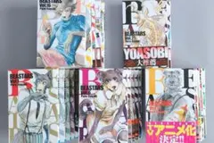 Item thumbnail for item 2fd00225-71d4-465a-82d3-a89d033121c2