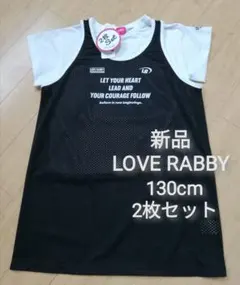 130cm LOVE RABBY Tシャツ メッシュ タンクトップ ユニホーム