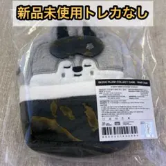 ちゃっぴー様 リクエスト 3点 まとめ商品