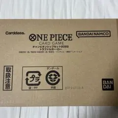 ONE PIECE CARD GAME チャンピオンシップセット2022