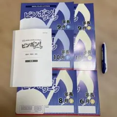 2026年最新】理英会 ペンの人気アイテム - メルカリ