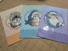 モフサンド　クリアファイル　くら寿司　３種類