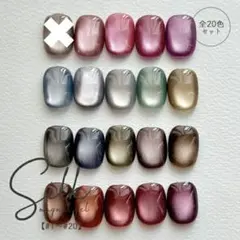 お得　まとめ売り　シルクマグネットジェル　ジェル　マグネット　ネイル