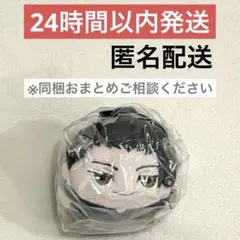 劇場版 呪術廻戦 0 ぽてコロマスコット　夏油傑