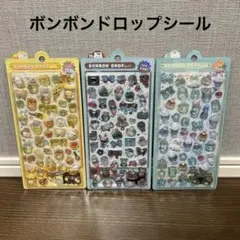 【新品未開封】ボンボンドロップシール/正規品オリジナルちょこみんはちみつめろめろ