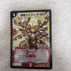 デュエルマスターズ 神羅ライジングNEX 初期 最終値下げ - メルカリ