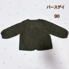 ＊バースデイ ジャケット＊