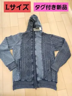 新品 VOGUISH ジップアップ パーカー Lサイズ