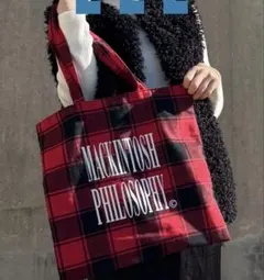 MACKINTOSH PHILOSOPHY チェック柄 トートバッグのサムネイル