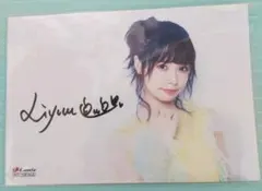 2026年最新】liyuu ブロマイドの人気アイテム - メルカリ