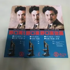 2026年最新】映画半券の人気アイテム - メルカリ