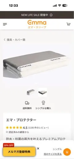 Item thumbnail for item 842dff57-1f70-49eb-96d8-b1cb8cb15342