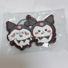 ちいかわ×サンリオ なかよしラバーマスコット　モモンガ・クロミ　ガチャガチャ