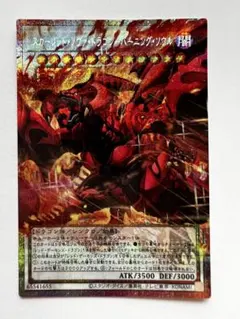 2026年最新】スカーレッドノヴァの人気アイテム - メルカリ