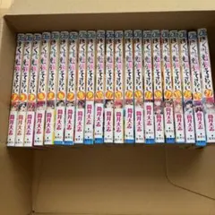 2025年最新】ぼくたちは勉強ができない 全巻の人気アイテム