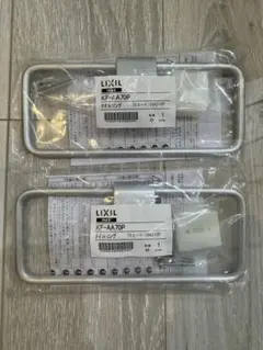 릭실 타월 링