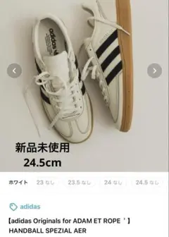 新品✴︎アダムエロペ別注　adidas HANDBALLSPEZIAL 24.5のサムネイル