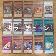 遊戯王 キラーチューン ブレイジング 追加　ノーマル デッキパーツ フルコンプ 遊戯王 キラーチューン ブレイジング 追加 ノーマル デッキパーツ