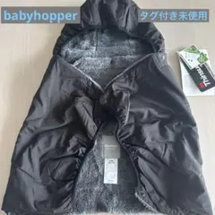 베이비 호퍼 블루 라벨 베이비 호퍼 콜드 케이프