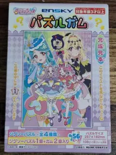 るいまる様 リクエスト 3点 まとめ商品 - メルカリ