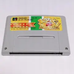 2025年最新】sfc 星のカービィ スーパーデラックスの人気アイテム