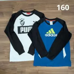 PUMA adidas　長袖カットソー　160