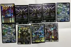 は*ん様 デュエルマスター　SR9枚セット