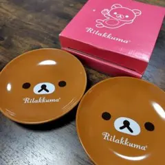 【新品未使用】リラックマ　ローソン限定　プレート　2点セット