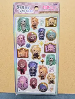 【値下げ】うるちゅるPOPSEAL 初音ミク ピアプロキャラクターズ/はんなり