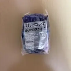 ブルーロック 烏旅人 ぽてコロマスコット【2】