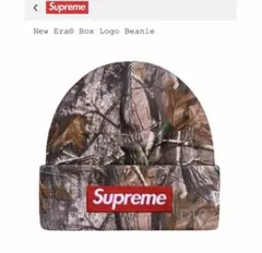 2026年最新】supreme ニットキャップ 迷彩の人気アイテム - メルカリ