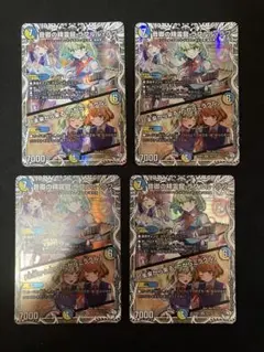 ラフルルラブ キャラプレミアムトレジャー4枚 ③ | Mercari