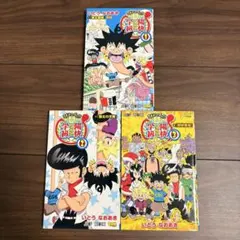 永井豪 ギャグ傑作集 全3巻セット 講談社コミックス 初版 - メルカリ