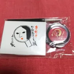 2025年最新】よーじや京紅の人気アイテム - メルカリ