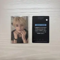 TWS トレカ FC特典 メンシプ コンプリート セット 6枚 ラッキーカード