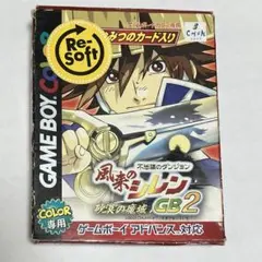 ゲームボーイカラーソフト初回限定版不思議のダンジョン風来のシレン砂漠の魔城GB2