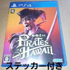 PS4 龍が如く8外伝 Pirates in Hawaii パイレーツインハワイ